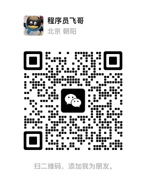 客服微信二维码